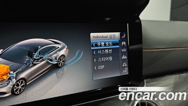 Mercedes-Benz E-Class E220d Coupe