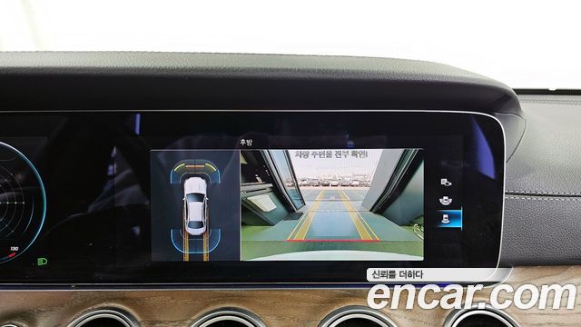 Mercedes-Benz E-Class E250 Exclusive