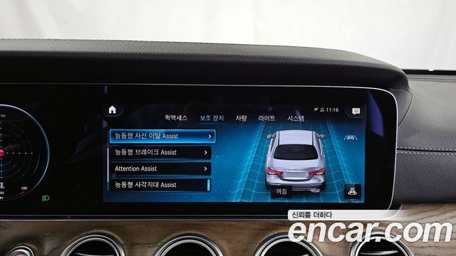 Mercedes-Benz E-Class E250 Exclusive