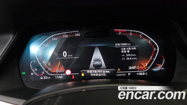 BMW X5 xDrive 40i xLine