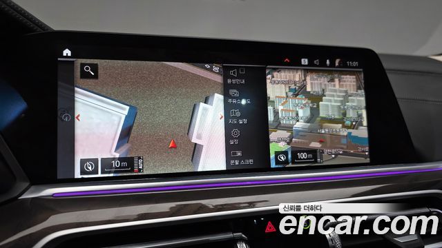 BMW X5 xDrive 40i xLine