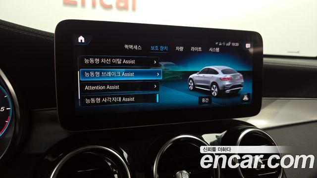 Mercedes-Benz GLC-Class GLC220 d 4MATIC Coupe