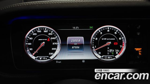 Mercedes-Benz S-Class S63 AMG 4MATIC