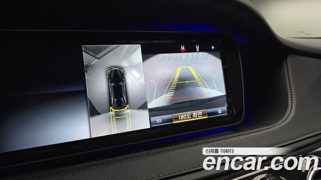 Mercedes-Benz S-Class S63 AMG 4MATIC
