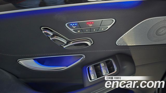 Mercedes-Benz S-Class S63 AMG 4MATIC