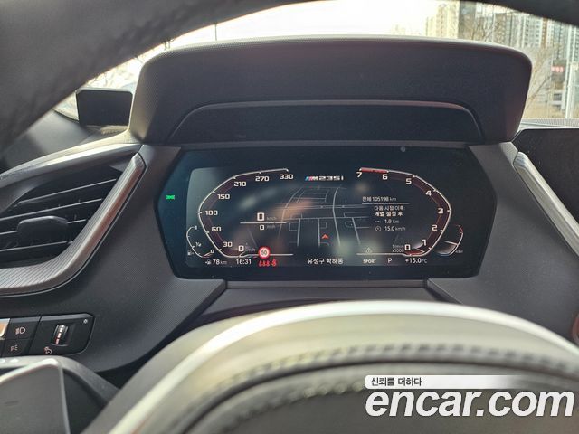 BMW 2-Series M235i xDrive
