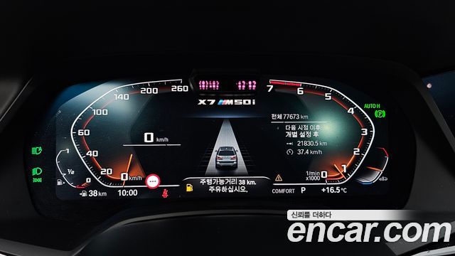 BMW X7 M50i 6STR