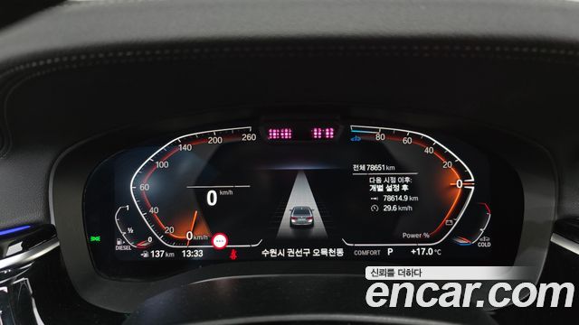 BMW 5-Series 523d xDrive Luxury