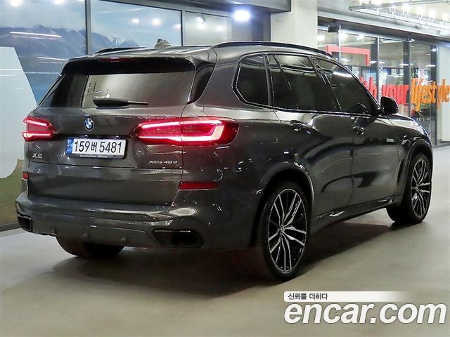 BMW X5 xDrive 40d M Sport Online Exclusive Editon