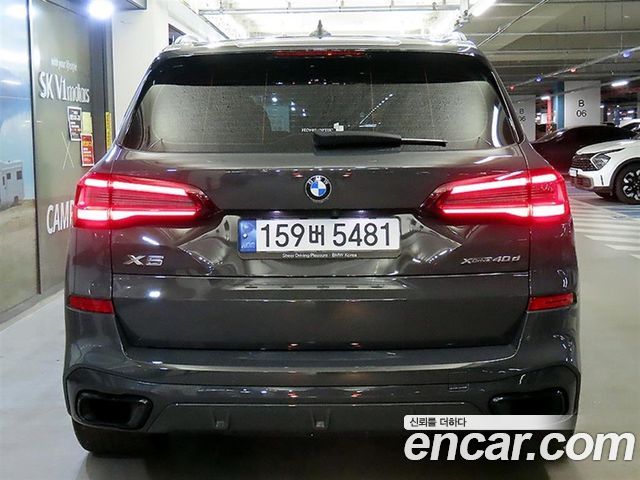 BMW X5 xDrive 40d M Sport Online Exclusive Editon