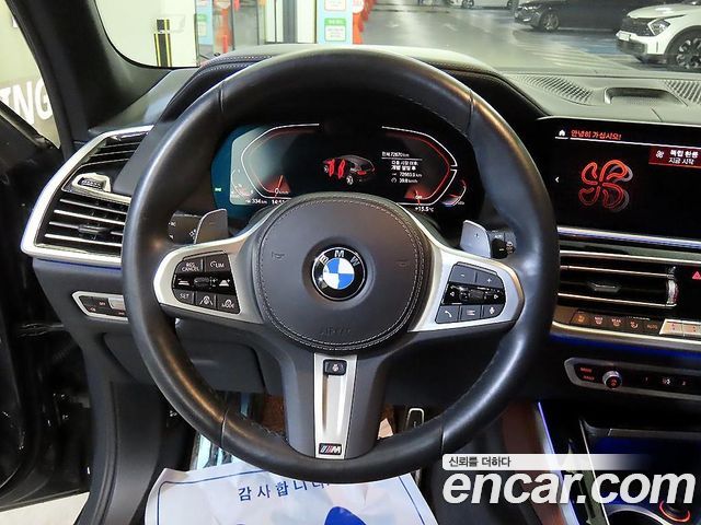 BMW X5 xDrive 40d M Sport Online Exclusive Editon