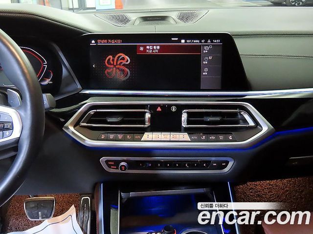 BMW X5 xDrive 40d M Sport Online Exclusive Editon