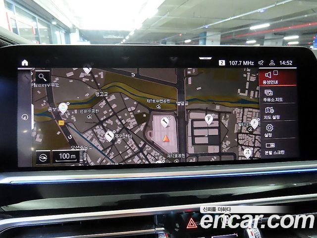 BMW X5 xDrive 40d M Sport Online Exclusive Editon