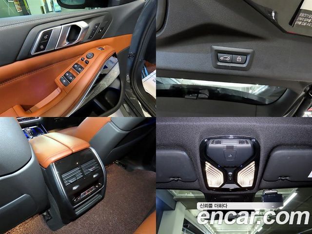 BMW X5 xDrive 40d M Sport Online Exclusive Editon