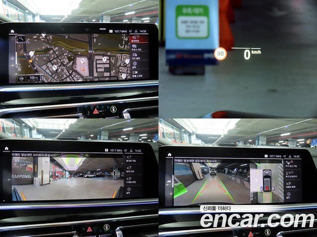 BMW X5 xDrive 40d M Sport Online Exclusive Editon