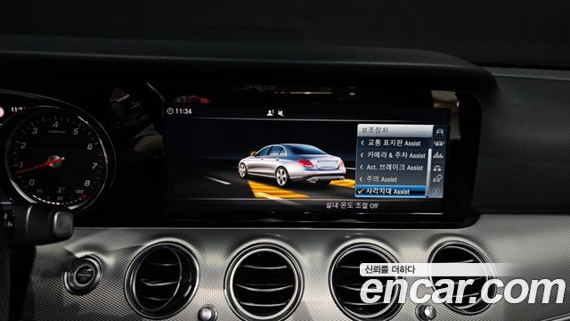 Mercedes-Benz E-Class E200 Avantgarde