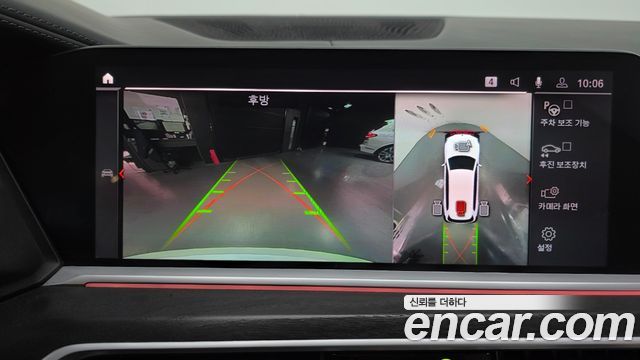 BMW X7 xDrive 40i Design Pure Excellence 6-Seater