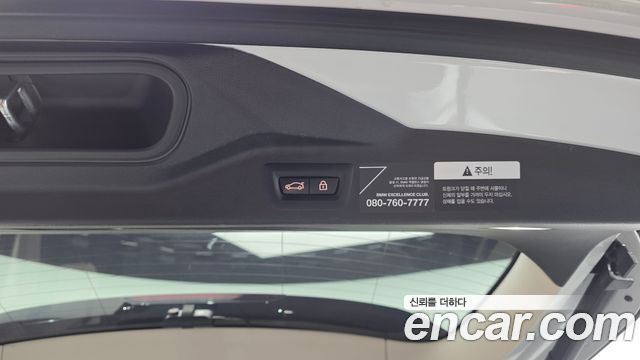 BMW X7 xDrive 40i Design Pure Excellence 6-Seater