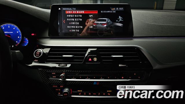 BMW 5-Series 530i M Sport Package