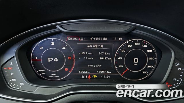 Audi Q5 40 TDI Quattro Premium