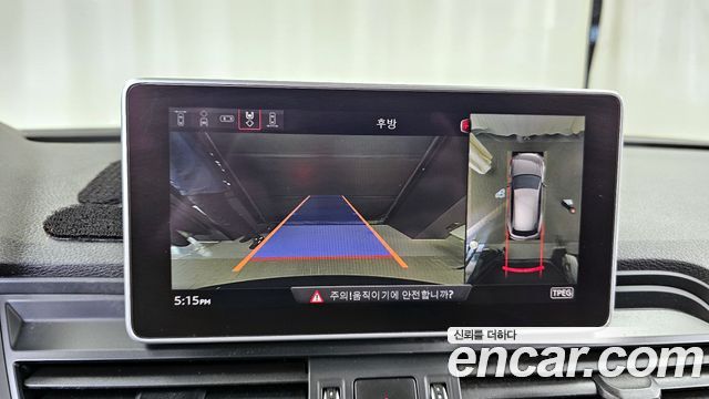 Audi Q5 40 TDI Quattro Premium