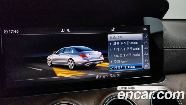 Mercedes-Benz E-Class E220d 4MATIC Exclusive