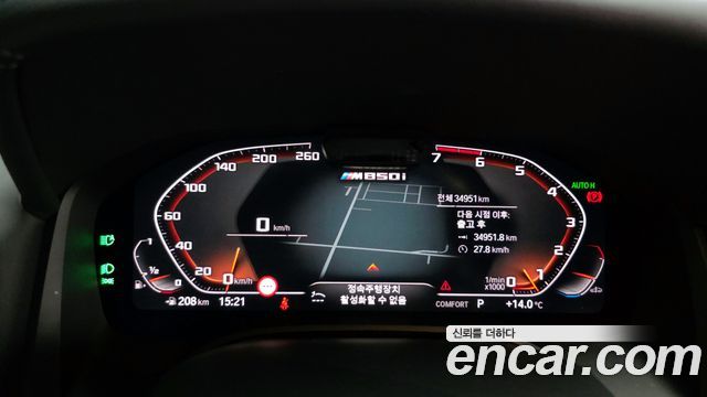 BMW 8-Series M850i xDrive Gran Coupe