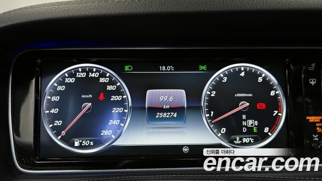 Mercedes-Benz S-Class S500L 4MATIC