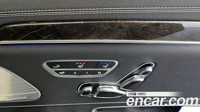 Mercedes-Benz S-Class S500L 4MATIC