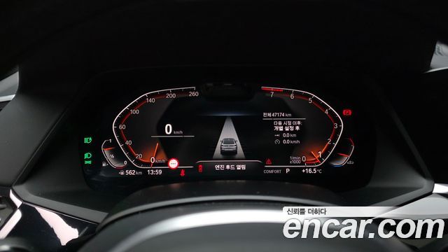 BMW X6 xDrive40i M Sports Online Exclusive Edition