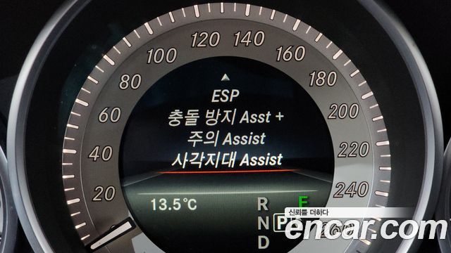 Mercedes-Benz E-Class E300 4MATIC Avantgarde