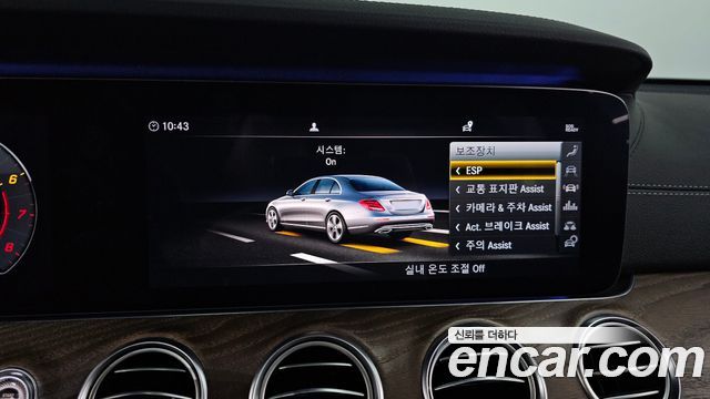 Mercedes-Benz E-Class E300 4MATIC Exclusive