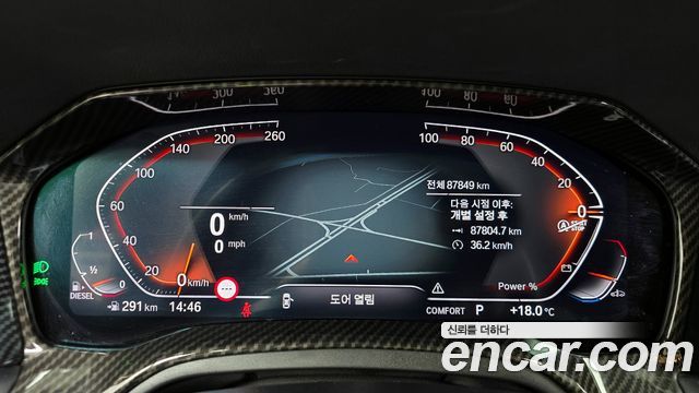 BMW 3-Series 320d Touring M Sport