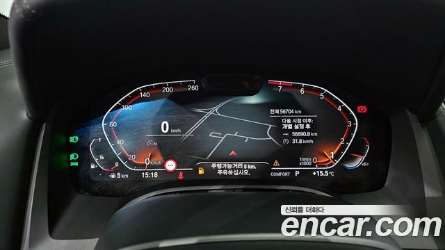 BMW 8-Series 840i xDrive M Sport Gran Coupe