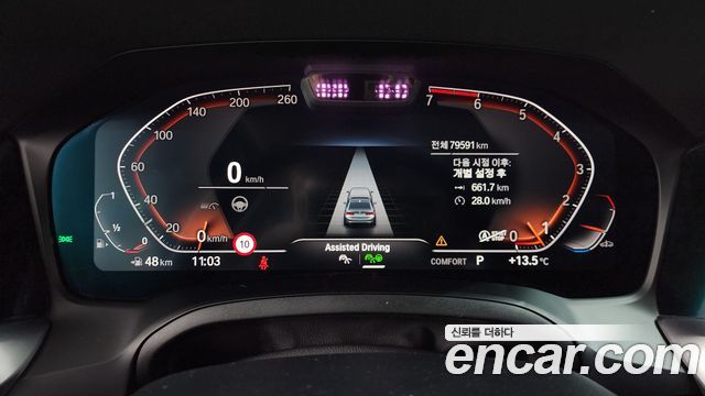 BMW 3-Series 320i Luxury
