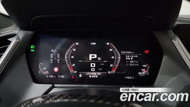 BMW 2-Series M235i xDrive