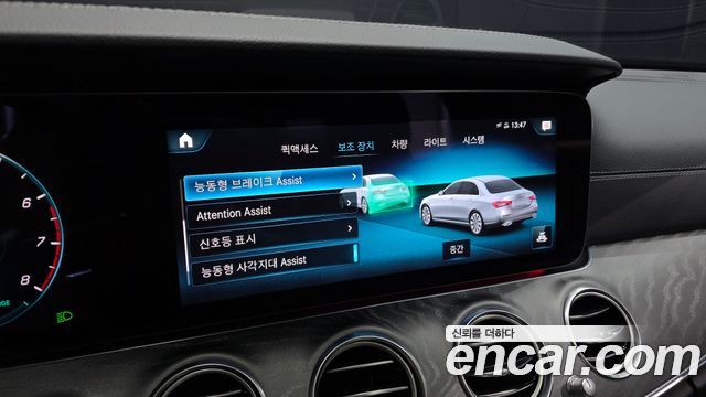Mercedes-Benz E-Class E350 4MATIC AMG Line