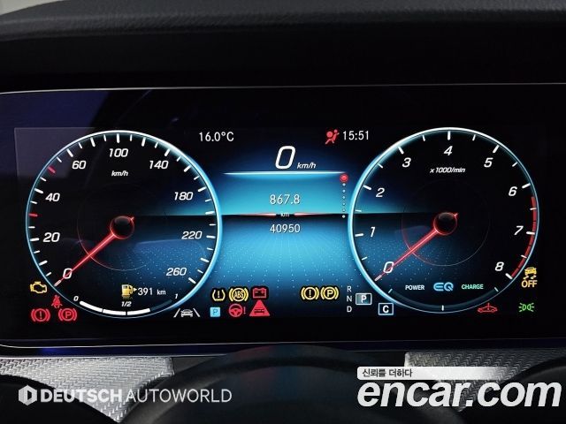 Mercedes-Benz E-Class E350 4MATIC Avantgarde