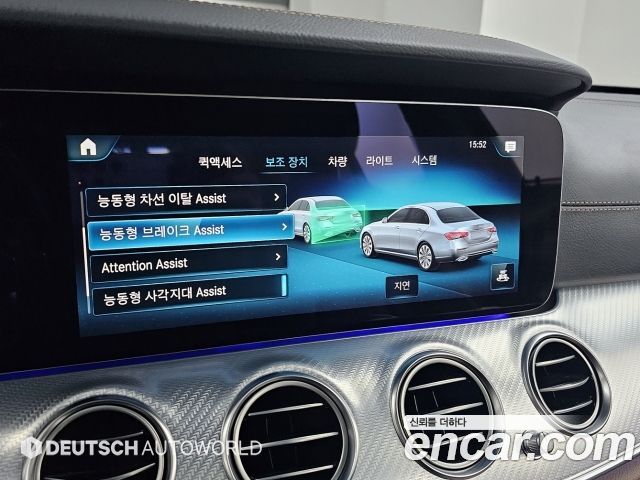 Mercedes-Benz E-Class E350 4MATIC Avantgarde