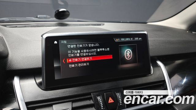 BMW 2-Series Advantage