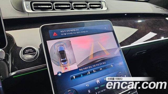 Mercedes-Benz S-Class S580L 4MATIC