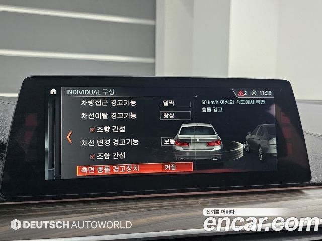 BMW 5-Series 530i M Sport Package Plus