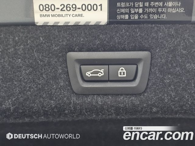 BMW 5-Series 530i M Sport Package Plus