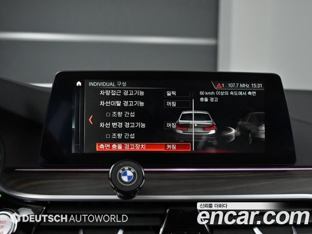 BMW 5-Series 530i Luxury Plus