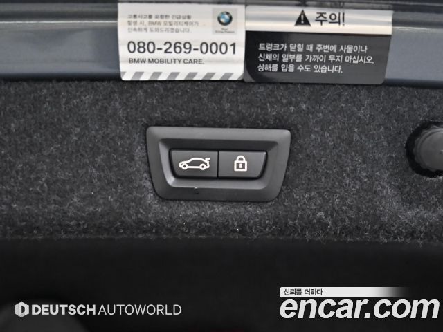 BMW 5-Series 530i Luxury Plus
