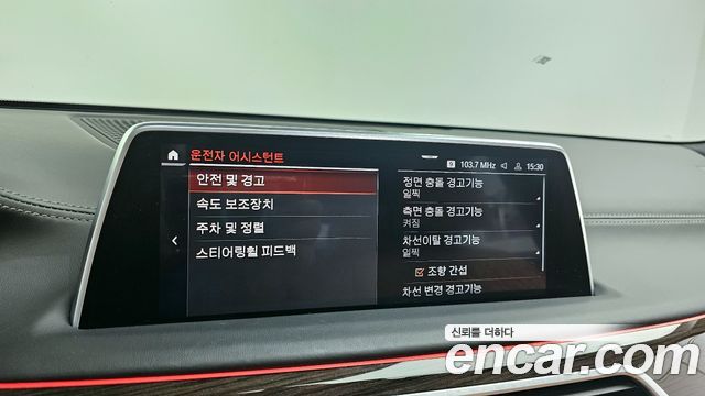 BMW 7-Series 740Li xDrive Design Pure Excellence
