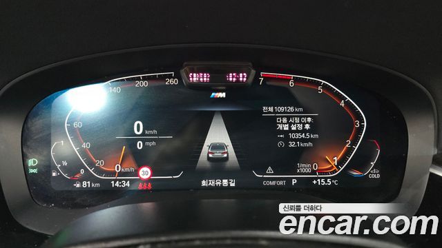 BMW 5-Series 520i M Sport