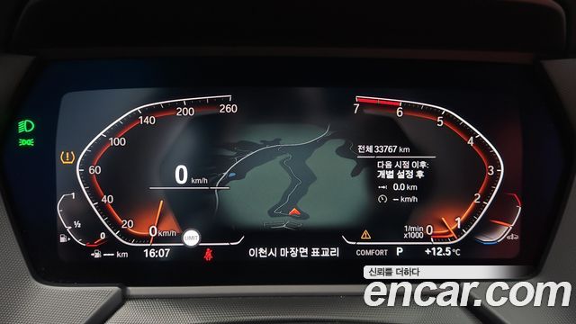 BMW 1-Series 120i M Sports