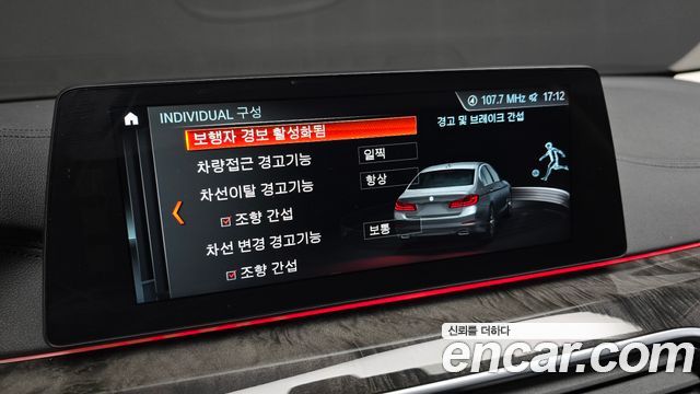 BMW 5-Series 540i xDrive Luxury Plus