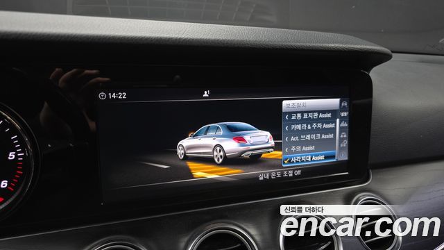 Mercedes-Benz E-Class E220d 4MATIC Avantgarde